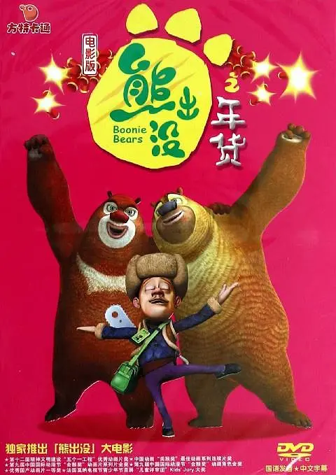 国产毛片网